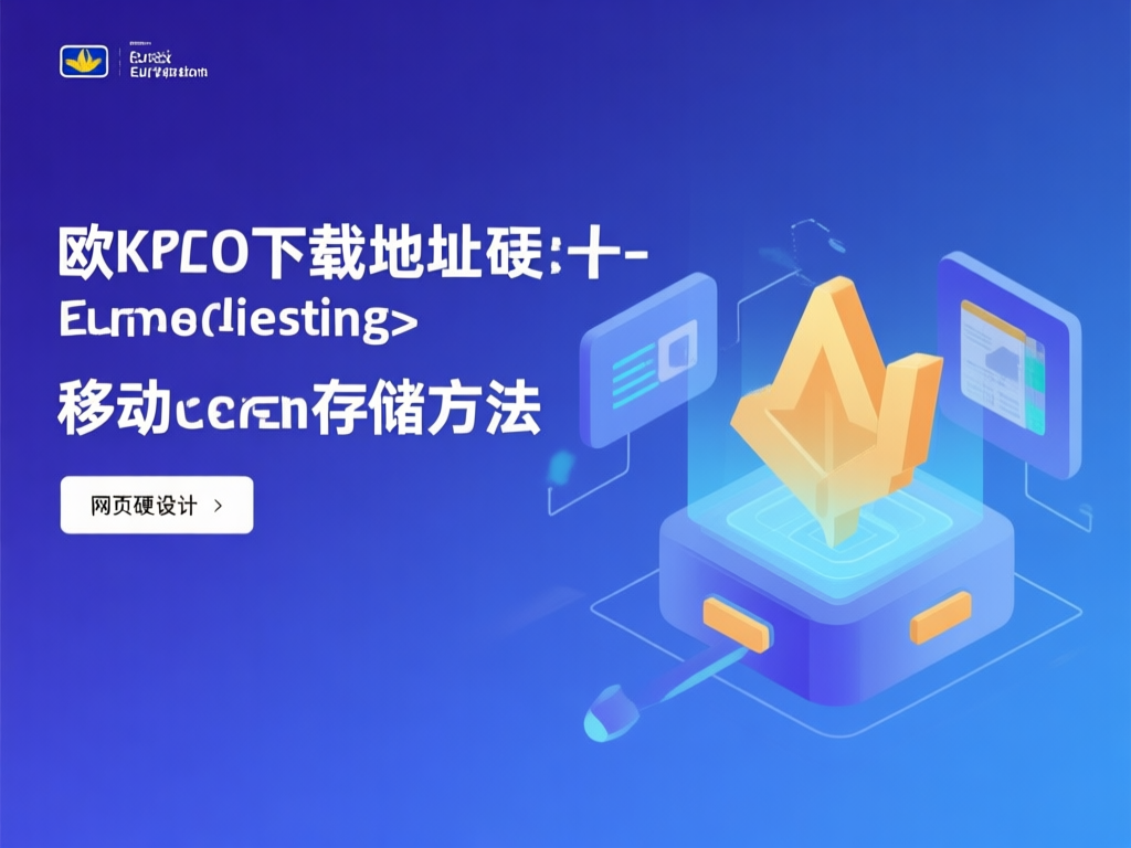 备份文件组织结构图